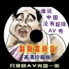 澳门六下彩今天开奖结果是什么